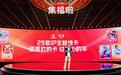 开奖不用等除夕!2025支付宝集福新玩法公布:引入29大IP,1月20日开集