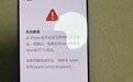 大量iPhone 17系列新机无法激活,苹果回应