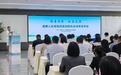 AI就业推荐、社保机器人……成都首批73项人社领域场景创新清单发布