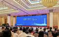 2025年“大健康·湾区行”公益大会在广州举行