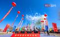 联投湖北路桥承建,辽宁新阜高速二标全面开工