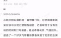 和李现一起去“打鸟”!快来解锁浙江观鸟地图