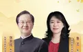 张其成CCTV“说文解字话寒露”
