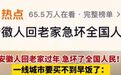 全国早餐店的老板,为什么多来自这个省?