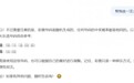 当我让DeepSeek帮我选一注大乐透