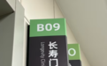 多地开设这个新门诊!有医院建档 2000 元,一针十几万
