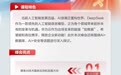 破局AI深水区 华为云“企业快成长AI技术峰会”洞见企业增长力