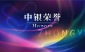 中银律所及中银律师荣登《钱伯斯大中华区指南2025》