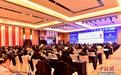 2025供热制冷建筑低碳产业发展会议在天津举办 探讨建筑低碳路径与发展前景