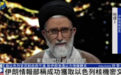伊朗情报部:成功渗透以色列核研究设施,“以色列官民协助突破防线”