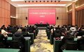 洛阳市总工会2025年度河洛工匠和河洛大工匠培育对象培训班开班