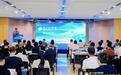 第十九届中国成都国际软件设计与应用大赛启动,设置鸿蒙应用开发等6项子赛事