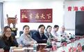 上海音乐学院对口援青人才培养座谈会召开
