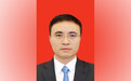 成都市政府秘书长王忠诚调任遂宁市委副书记