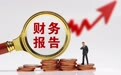 特许经营业务收入增长85.7% 海伦司2024年经调整净利润超1亿元