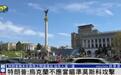 今天全世界都在看的新闻 2025.7.16