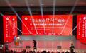 宁夏“塞上银龄行动”正式启动 共绘银龄奋进新篇章