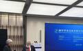 从脑科学到猕猴桃——中外联合实验室奏响“一带一路”科技合作交响曲
