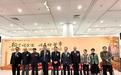 “翰墨颂全运 丹青绘华章”穗港澳台·华侨华人书画展在香港举办