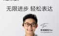 无线麦克风专家MOMA猛玛,官宣品牌代言人影视飓风