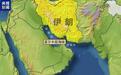 封锁霍尔木兹海峡？伊朗5000枚水雷备战