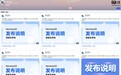 华为 MatePad 平板系列获鸿蒙 HarmonyOS 5.1.0.150 SP10 升级