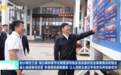 三亚西岛游客滞留事件后,海南省长赴景区乘船调研