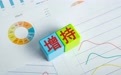 湖北国资宏泰集团完成增持天风证券1.7亿股