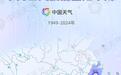 数据揭秘十月台风为何偏爱登陆华南