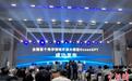 中国首个海洋领域开源大模型在杭州发布