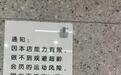 评论丨被健身房拒、租房碰壁,为老年人“拆墙”需向制度和市场问计