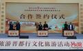 山西曲沃:“文旅+微短剧”加出产业新动力