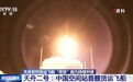 从天舟一号到天舟八号 太空“带货”达人都有哪些升级?
