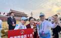 参与九三阅兵的志愿者:替先辈感受胜利的新中国