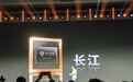 摩尔线程自研长江智能SoC芯片正式发布!8全大核最高2.65GHz
