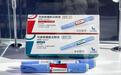美FDA宣布司美格鲁肽不再短缺,为何诺和诺德股价大涨?
