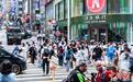 香港最新失业率维持3.5% 低于市场预期