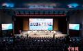 2025国际青春诗会(中国—拉美国家专场)诗歌交流活动在西大举办