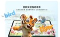步步高家教机S9 :英语课本AI实景互动 ,开启全场景高效学习新体验