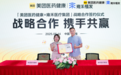 雍禾医疗与美团达成战略合作,深度共建一站式毛发健康服务