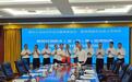 打造湘黔合作标杆 新时代湘黔大(龙)新(晃)经济协作示范园建设签约