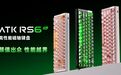 ATK 推出 65% 有线磁轴键盘 RS6 Air:“光污染”灯效,8k 轮询率