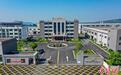 湖南永兴因地制宜“腾笼换鸟”盘活存量土地