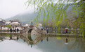 安徽黟县:画里乡村 文旅焕新