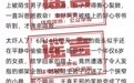 网传“涪陵6岁女孩被陌生男子拉到小巷”系谣言