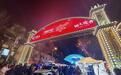 五一哈尔滨最火夜市“爆了”,游客:几百米的路像走了几公里