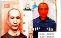 男子因杀人强奸罪服刑27年后翻案:法院保留强奸罪,其坚称无罪