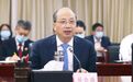 易會滿落馬背后：其哥哥被曝曾“借他名義在浙江金融圈混圈子”