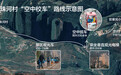 第1现场|3小时→半小时:尼珠河村“空中校车”加速上学路