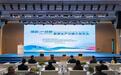 166条机会清单、金额近7000亿,成都邀粤港澳大湾区企业赴蓉共同打造新质生产力